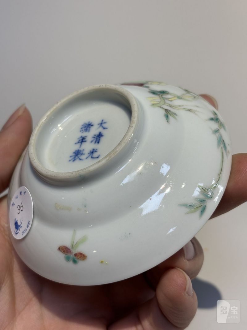    清光绪 粉彩过枝籁瓜折腰盘（一对） - 图14